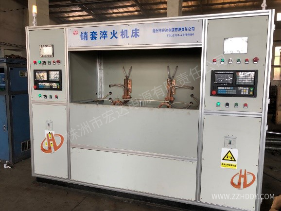 銷(xiāo)套、鋼套淬火機(jī)床